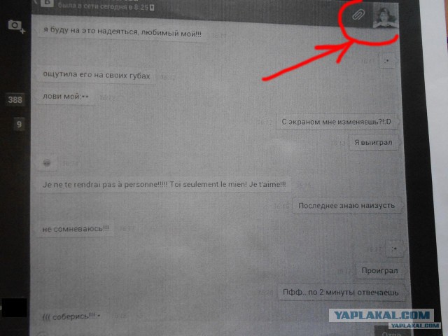 Учительница соблазнила ученика