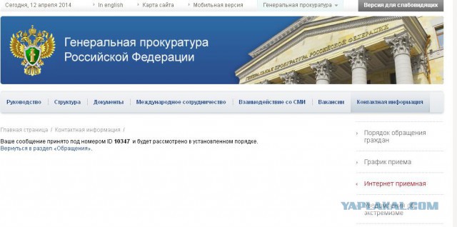 Что за мразь?
