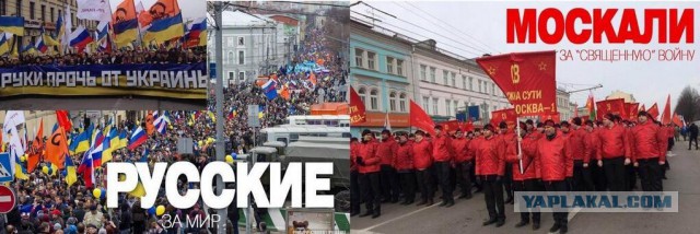 Марш предателей