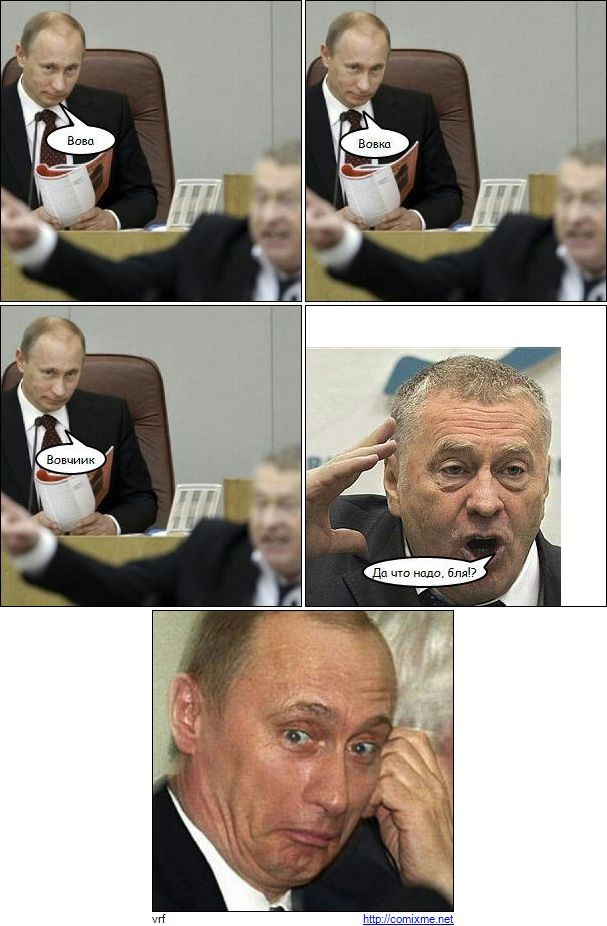 Политическая сатира