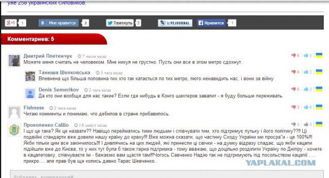 Посольство России в Киеве