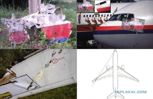 Немцы о сбитом Боинге МН-17