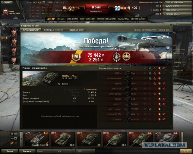 Wargaming 13