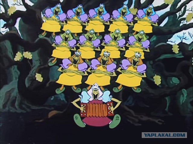 Чёрт, чёрт, чёрт!