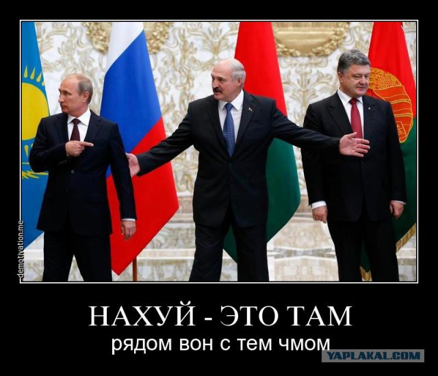 Минский Путин - расшифровка жестов
