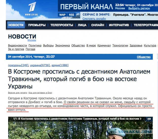 Россия атакует Украину с воздуха. Видео