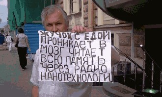 Внимание! Остерегайтесь нано-жучка!