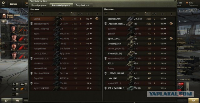 Wargaming 15