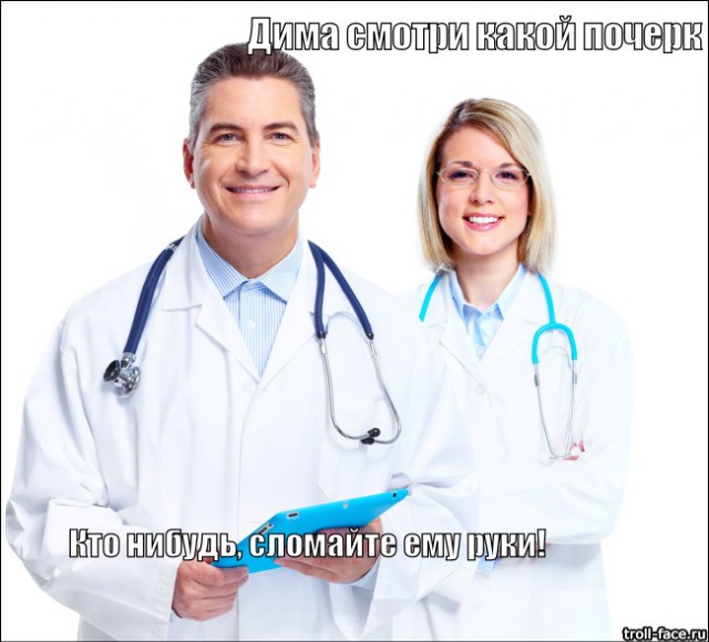 Классный почерк :)