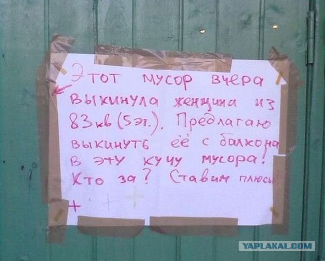20 объявлений месяца, которыми мы гордимся
