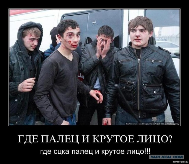 Массовая драка в Москве