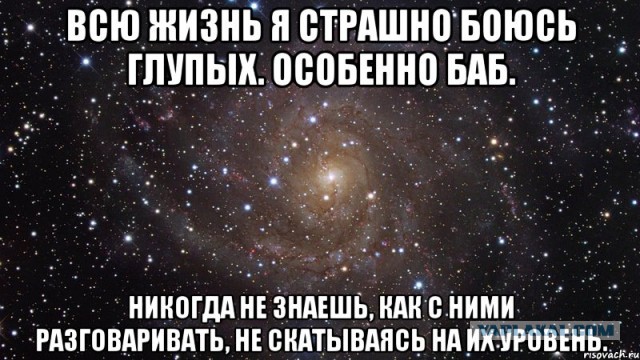 Раскрыт секрет женской логики