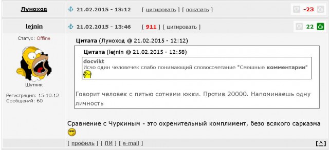 Смешные комментарии из социальных сетей