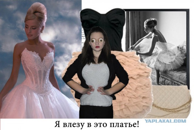 Отфотошопте меня