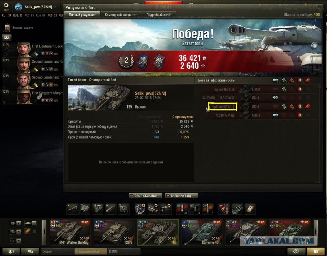 Wargaming 19