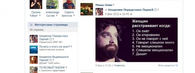 все, пизда рулю.