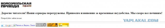 Кем бы ты был в Красной армии во время войны?