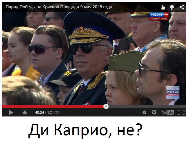 Прямая трансляция Парада Победы