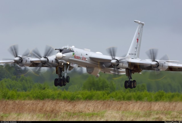 Туполев Ту-142МР