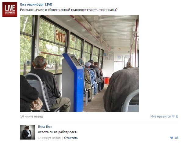 Смешные комментарии 31.05.2015