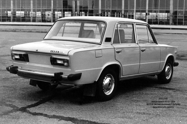 Автоаксессуары из советского прошлого