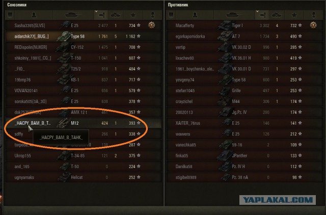 Wargaming 26