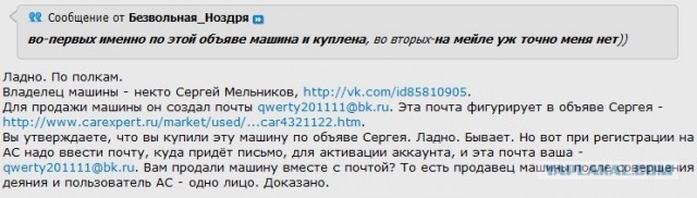 Вор и премия Дарвина