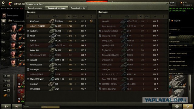 Wargaming 26
