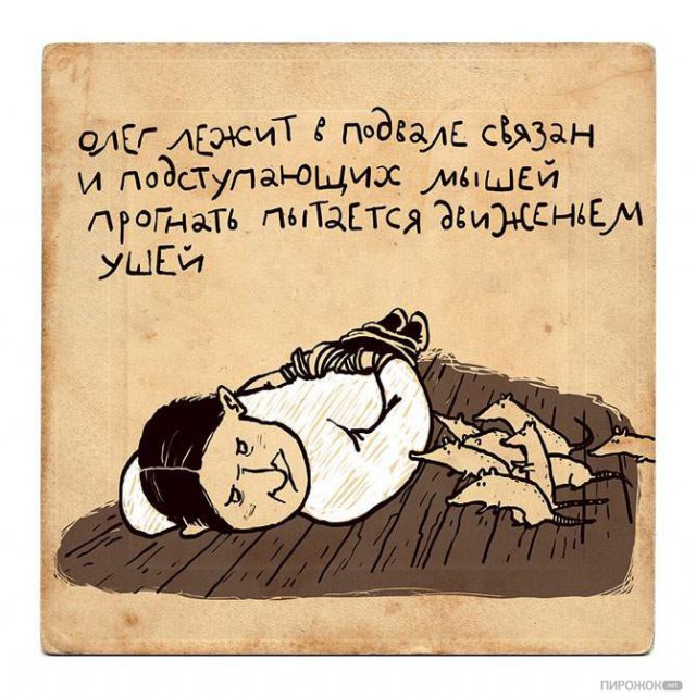 Минутка наркомании на ЯПе