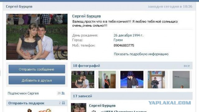 Ужасы и приколы из соцсетей 18+