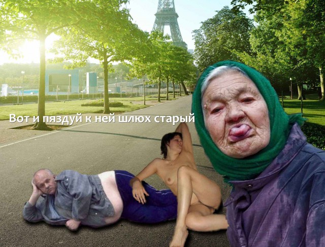 Может пожабим маленько?