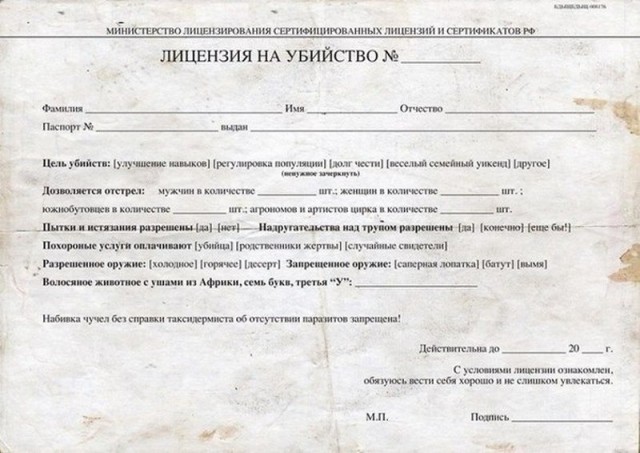 А давайте поговорим о жизни