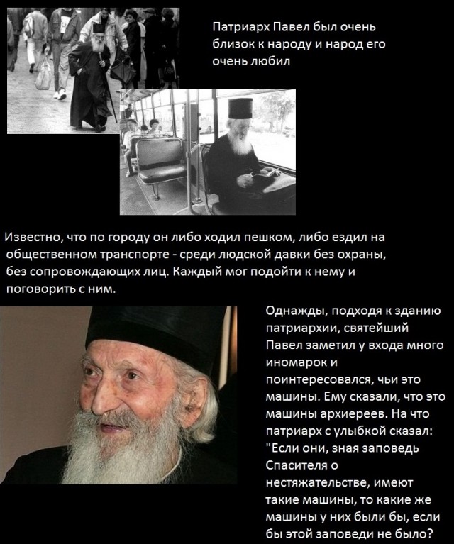 Патриарх Кирилл: кино-причина деградации личности