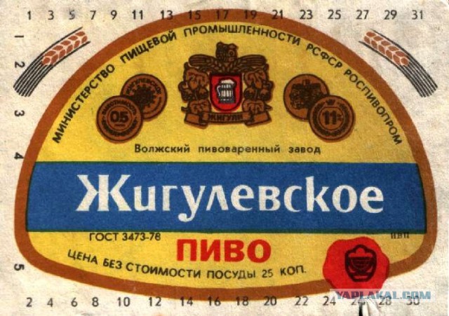 Советские продукты, вкус которых невозможно забыть