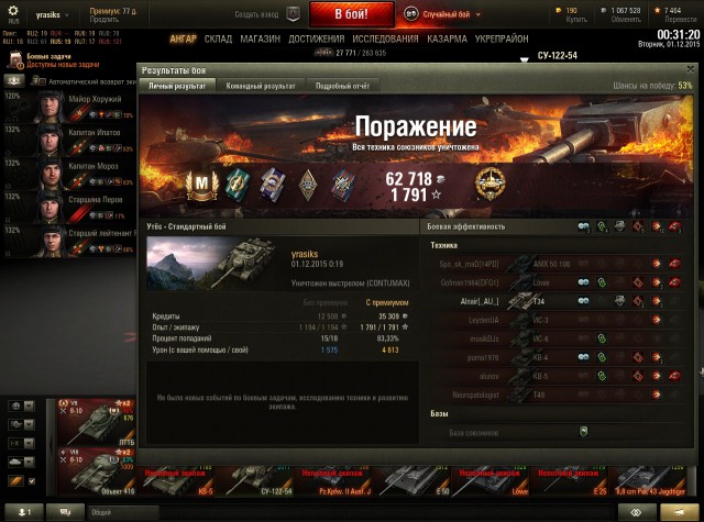 Wargaming 30!