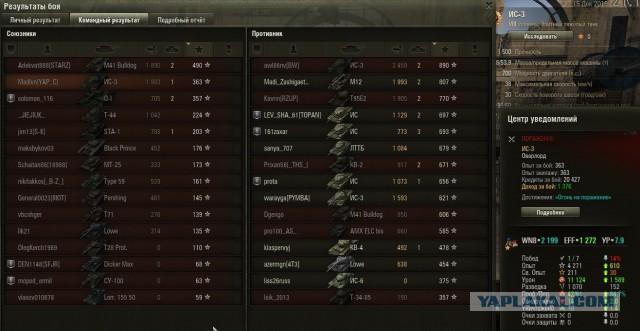 Wargaming 30!