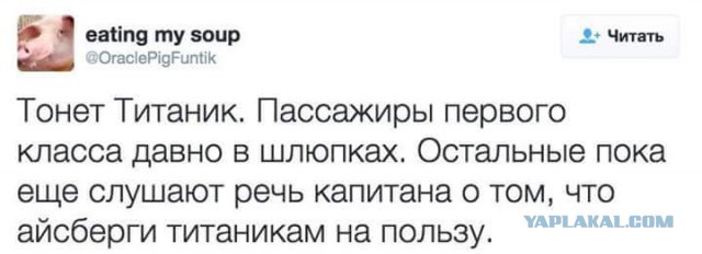 Путин: бизнес в России выстоял