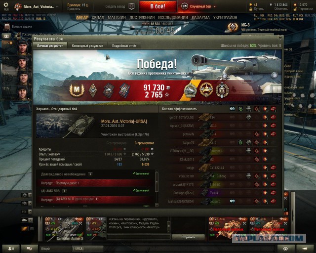 Wargaming 31
