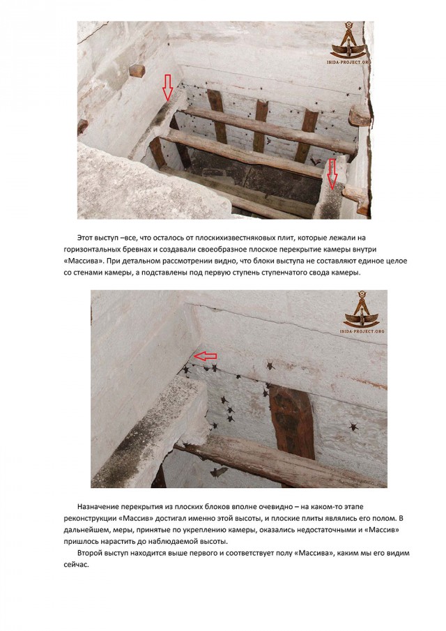Камнем по камню: технология добычи