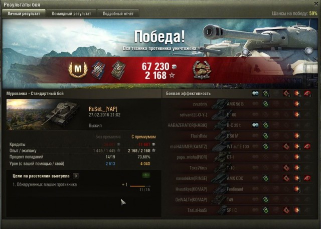 Wargaming 33