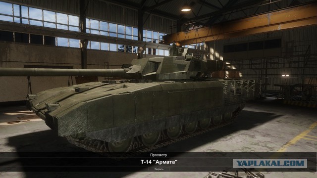 Armored Warfare