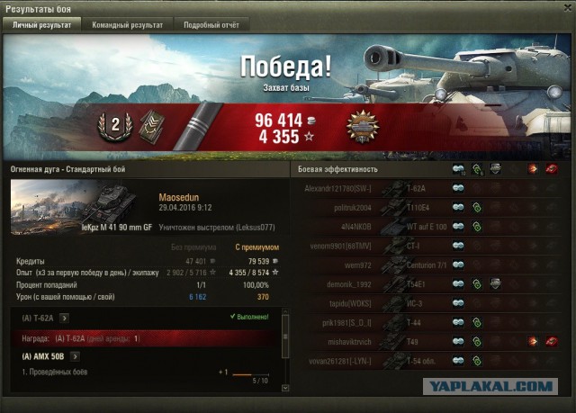 Wargaming 35