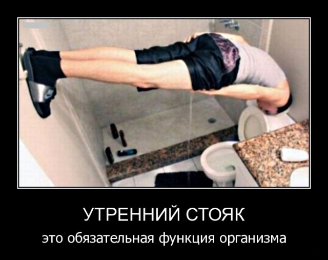Картинки на пятницу