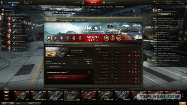 Wargaming 36