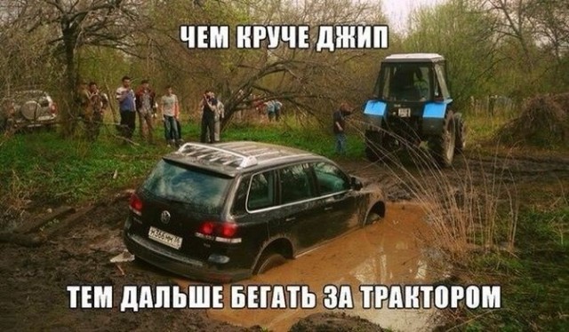 Автоюмор