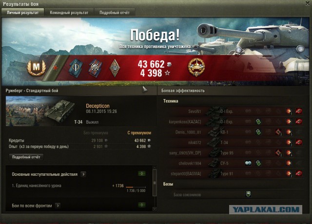 Wargaming 37