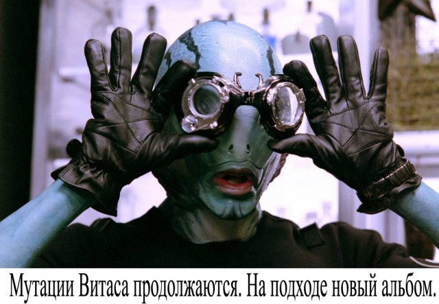 Фотожаба: Желтая пресса