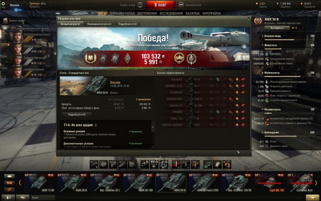 Wargaming 38