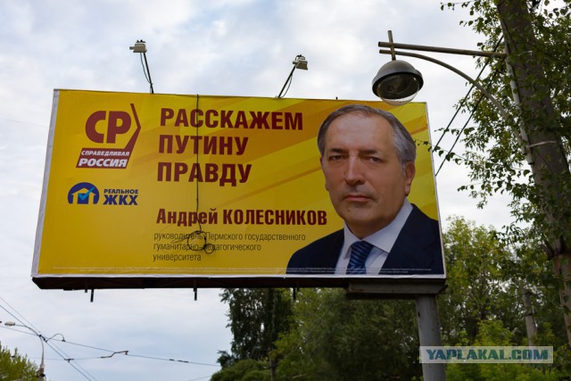 Полиция задержала участников тракторного пробега на Москву