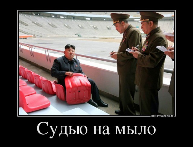 Юмор не для всех